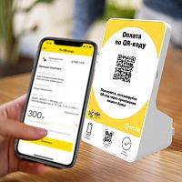 Дисплей QR кодов, Mertech QR-PAY, желтый