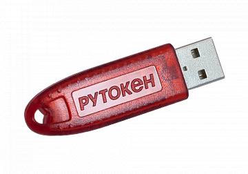 Электронная цифровая подпись и лицензии