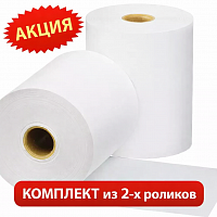 Чековая лента КОМПЛЕКТ 2 шт (термо, ш.57мм, дл. 40м, вт.12мм)