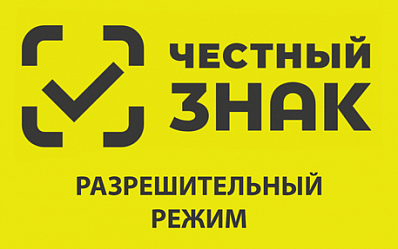 Разрешительный режим
