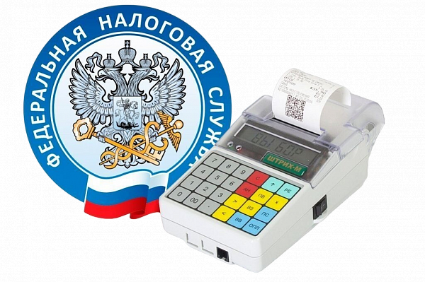 Регистрация и снятие с учета в ФНС