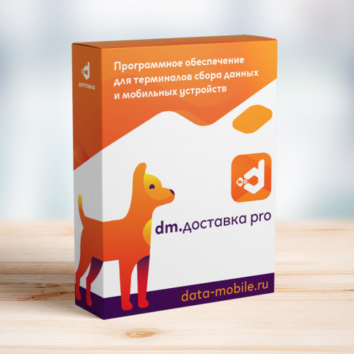 DM.Доставка Pro пакет " БАЗОВЫЙ " 1000 документов/год