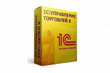 ПО 1С: Управление торговлей 8 Базовая версия. Коробочная поставка
