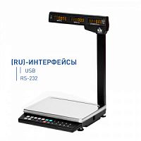 Весы торговые 32кг Масса-К MK-32.2-TH21(RU), LED, стойка, USB, RS-232, 336х240мм