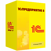 1С:Розница 8 ПРОФ. Коробочная поставка