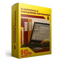 1С:Зарплата и Управление Персоналом 8. Базовая версия. Коробочная поставка