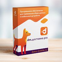 DM.Доставка Pro пакет " СТАРТ " 100 документов/год 