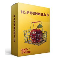 ПО 1С: Розница 8 Базовая версия. Коробочная поставка