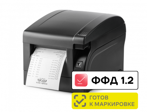 Онлайн-касса АТОЛ 77Ф