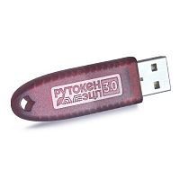 Электронный идентификатор  Рутокен 3.0 ЭЦП